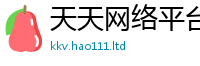 7777788888管家婆老家凤凰用77777788888王中王正版